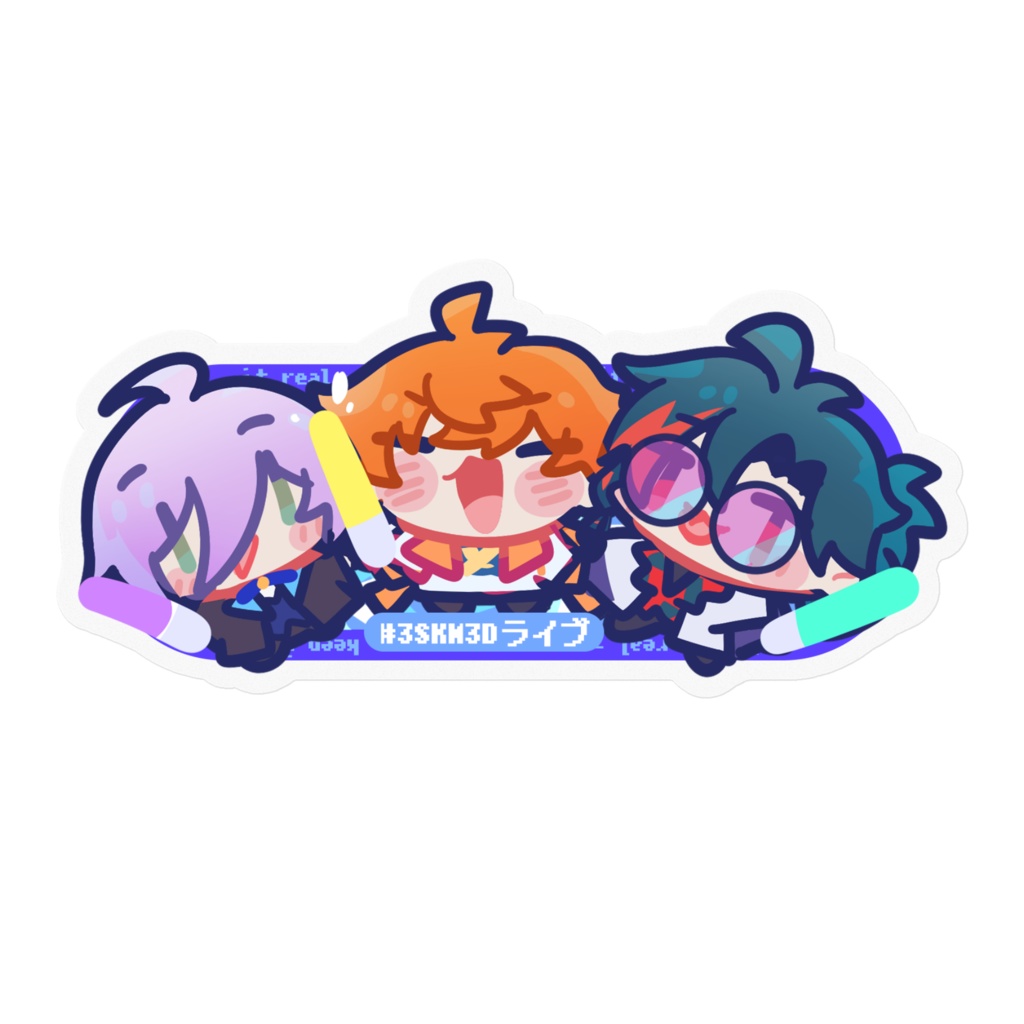 【非公式】#3SKM3Dライブ ステッカー