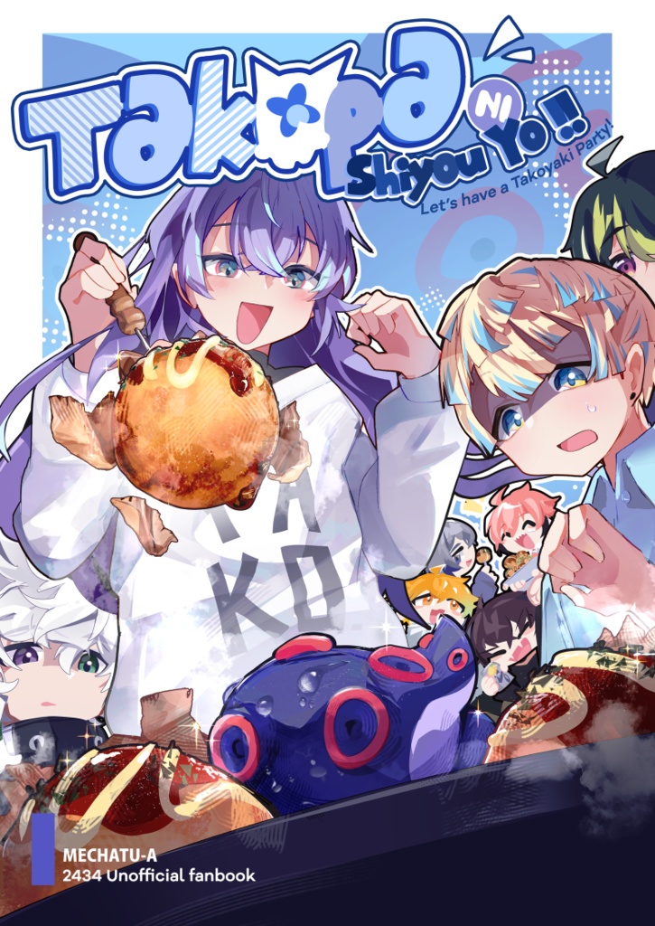 Tako-pa ni shiyou yo !  - EN