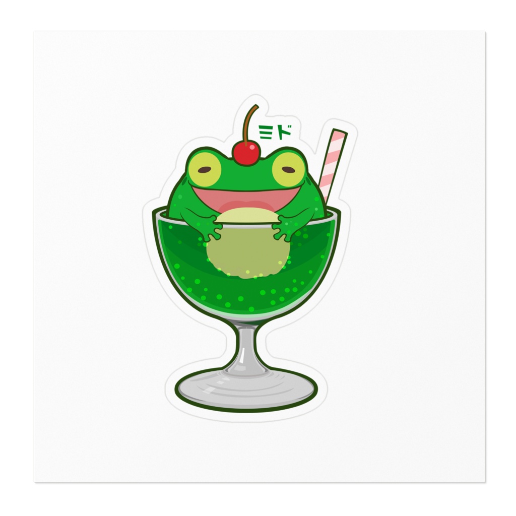 えきたいゆるきゃらミドのステッカー