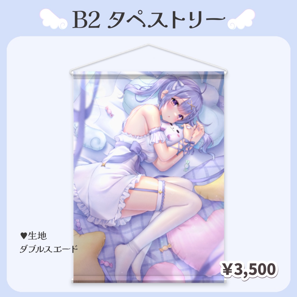 【受注生産】✧ゆにこ2周年記念グッズ✧