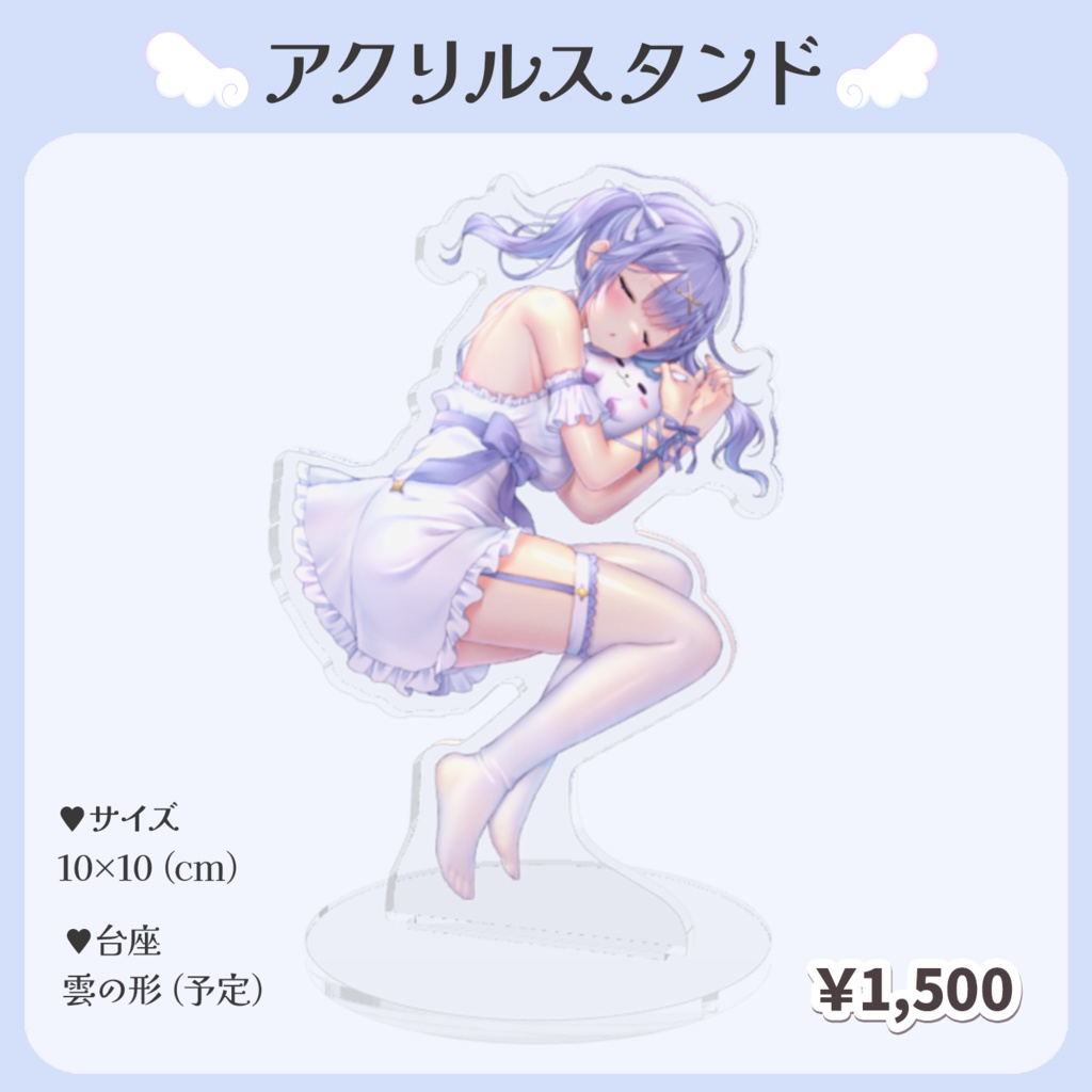 【受注生産】✧ゆにこ2周年記念グッズ✧