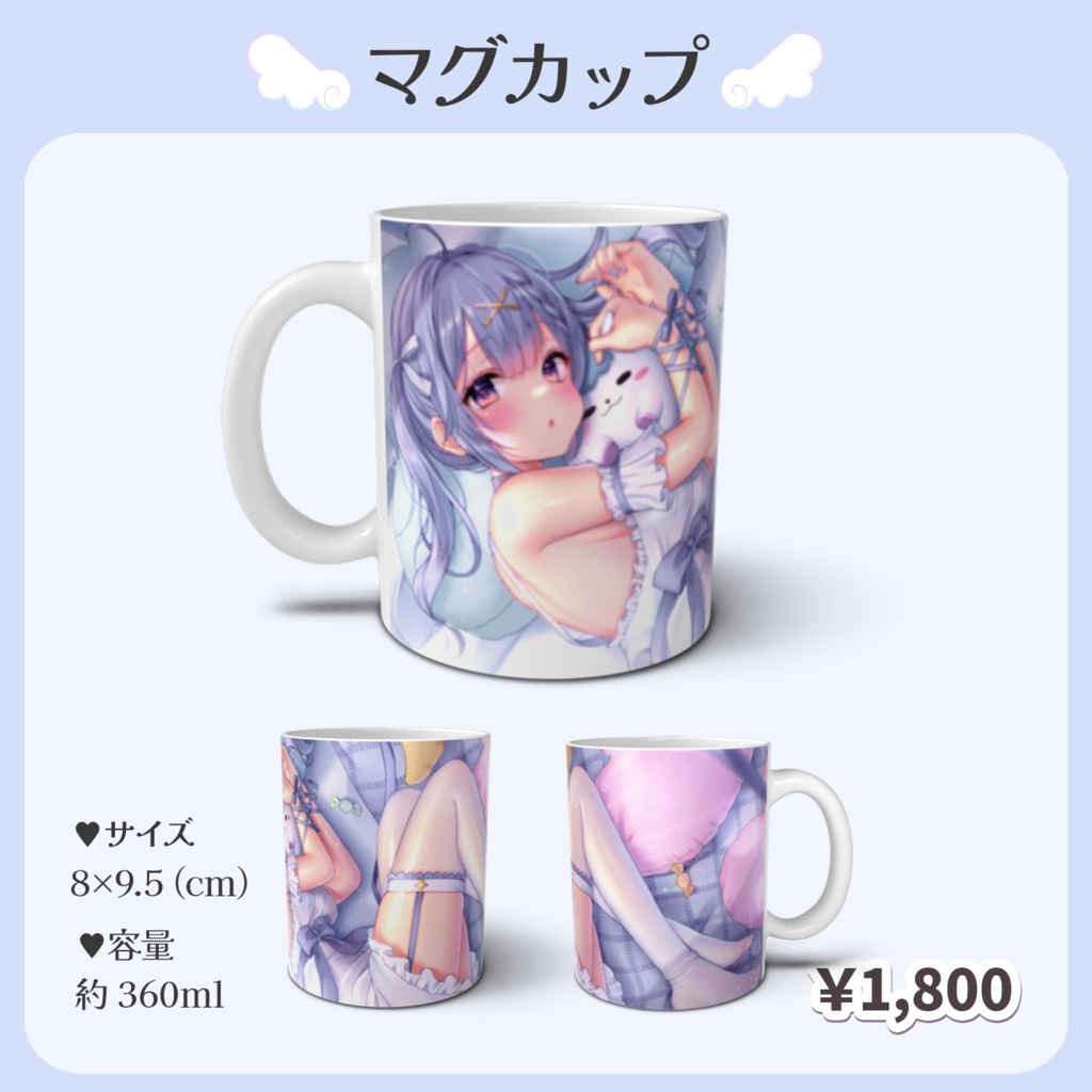 【受注生産】✧ゆにこ2周年記念グッズ✧