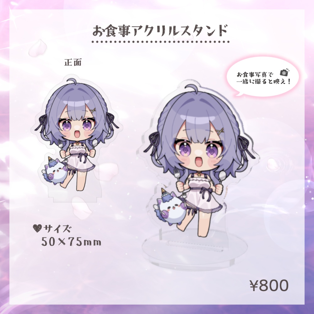 【限定受注生産】ゆにこ4周年記念グッズ໒꒱