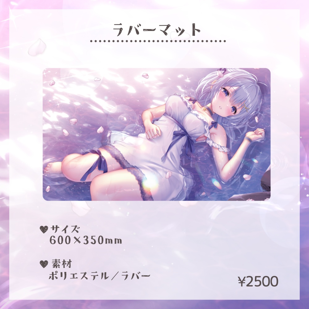 【限定受注生産】ゆにこ4周年記念グッズ໒꒱