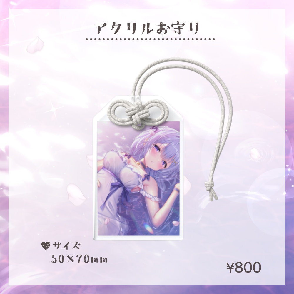 【限定受注生産】ゆにこ4周年記念グッズ໒꒱