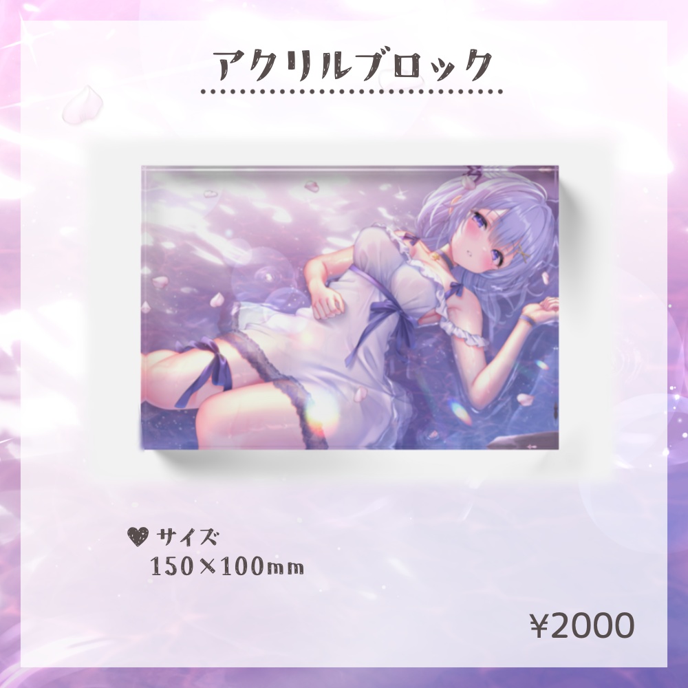 【限定受注生産】ゆにこ4周年記念グッズ໒꒱