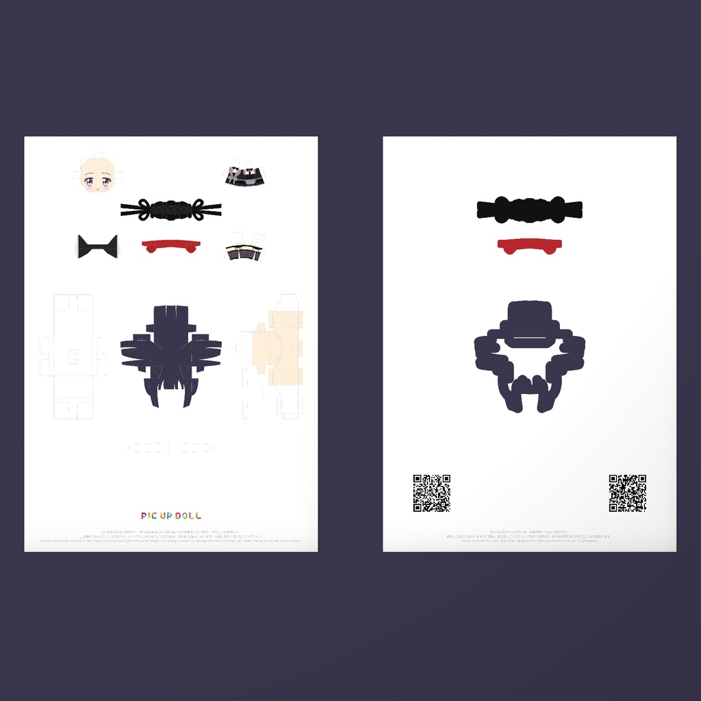 【ミニチュア DIY キット】 No.132 ◆送料無料◆