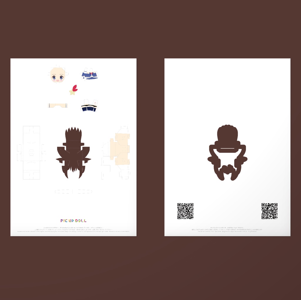 【ミニチュア DIY キット】 No.133 ◆送料無料◆