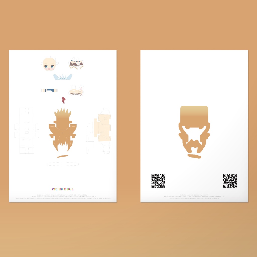 【ミニチュア DIY キット】 No.134 ◆送料無料◆