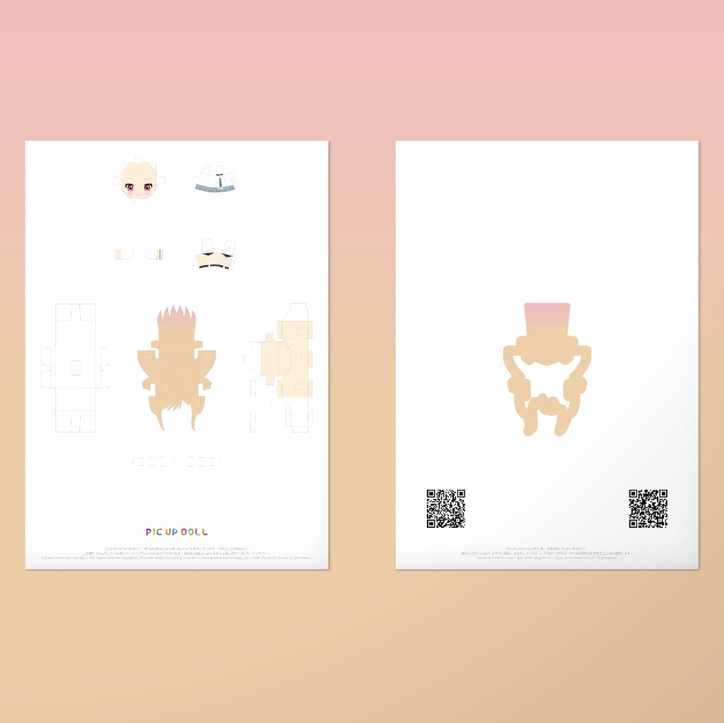 【ミニチュア DIY キット】 No.135 ◆送料無料◆