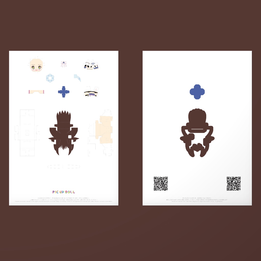 【ミニチュア DIY キット】 No.136 ◆送料無料◆