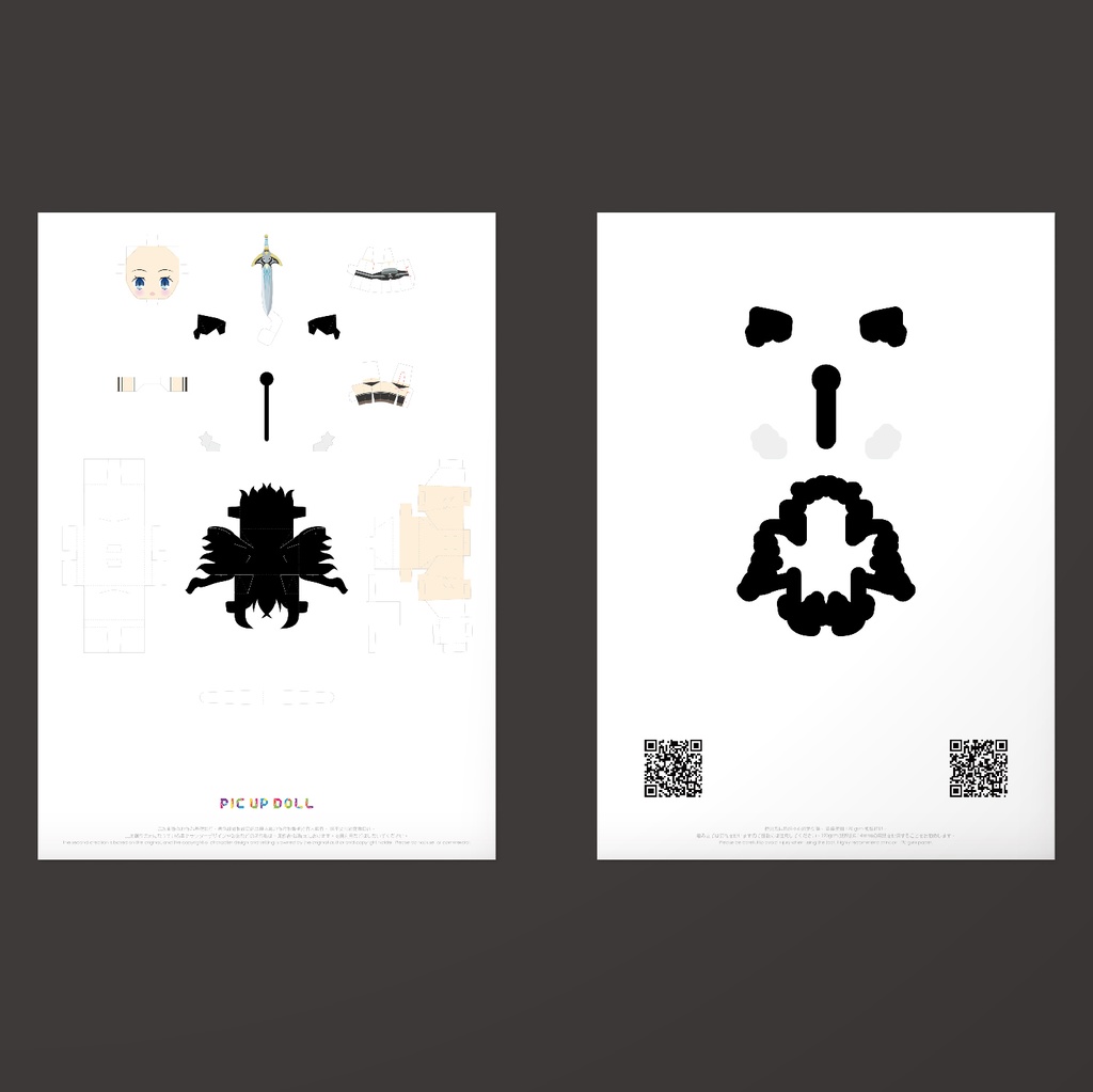 【ミニチュア DIY キット】 No.137 ◆送料無料◆