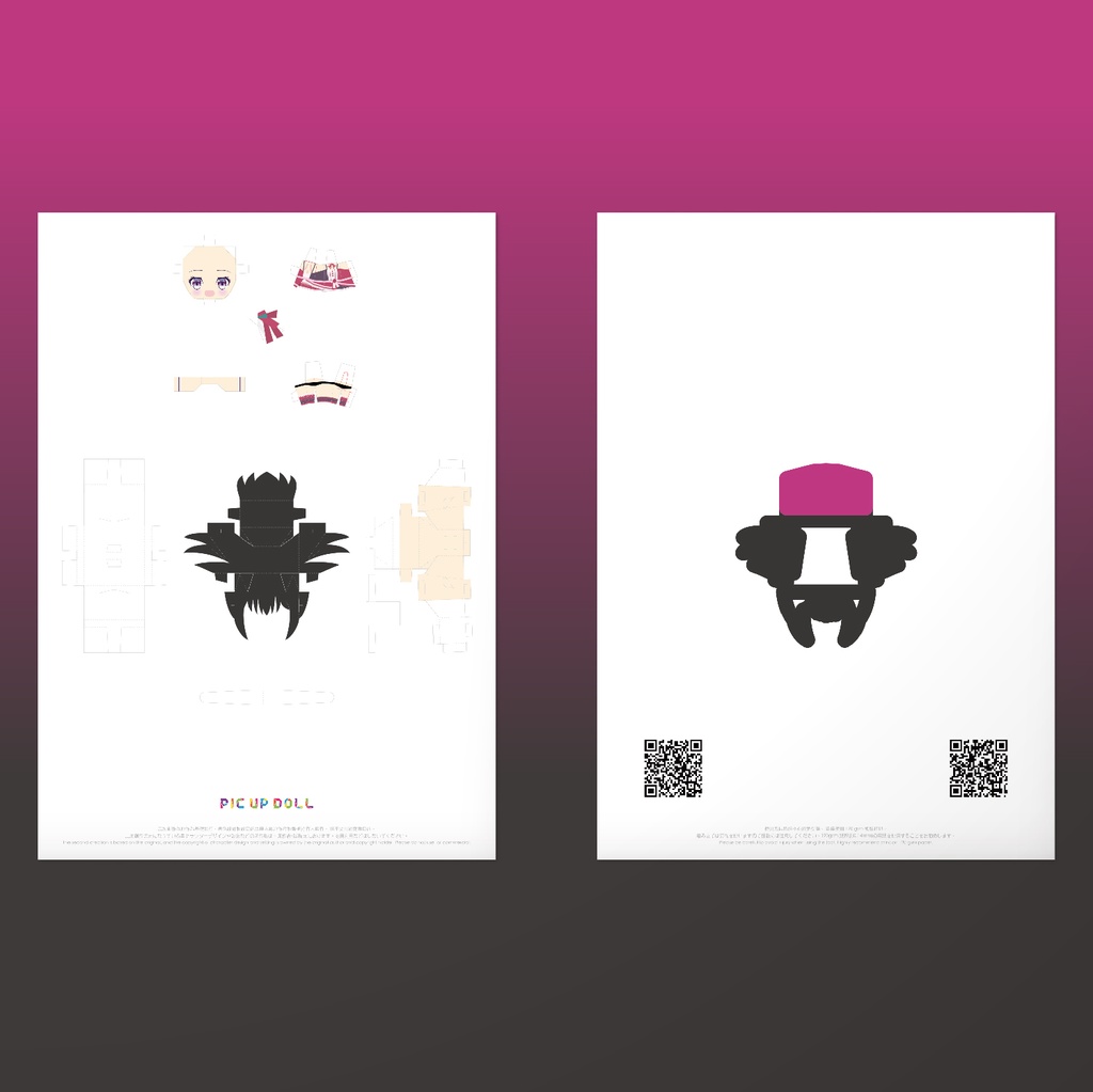 【ミニチュア DIY キット】 No.139 ◆送料無料◆