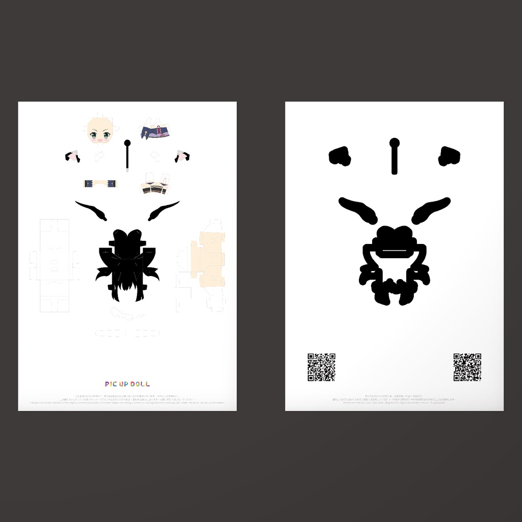 【ミニチュア DIY キット】 No.140 ◆送料無料◆