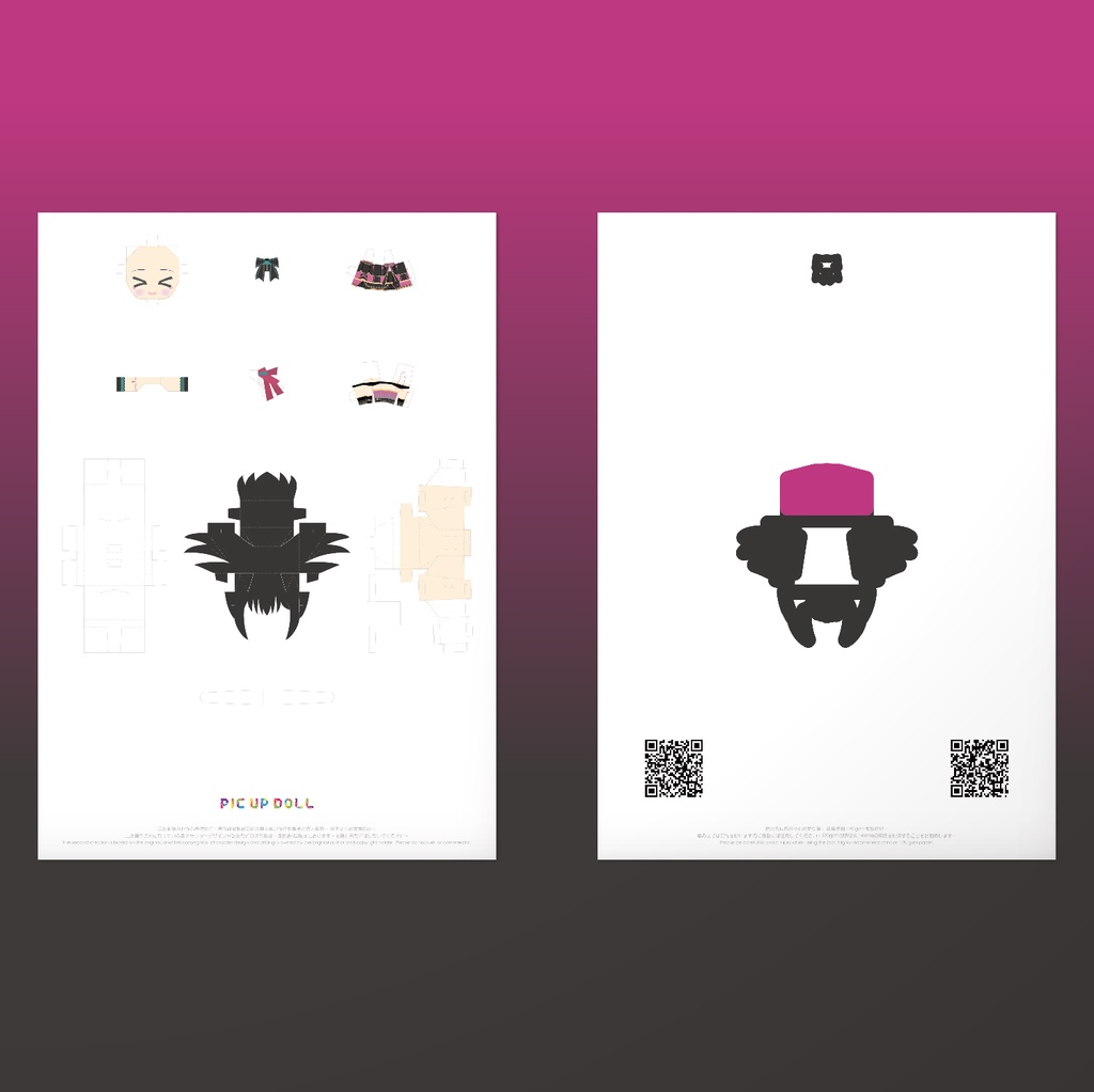 【ミニチュア DIY キット】 No.142 ◆送料無料◆