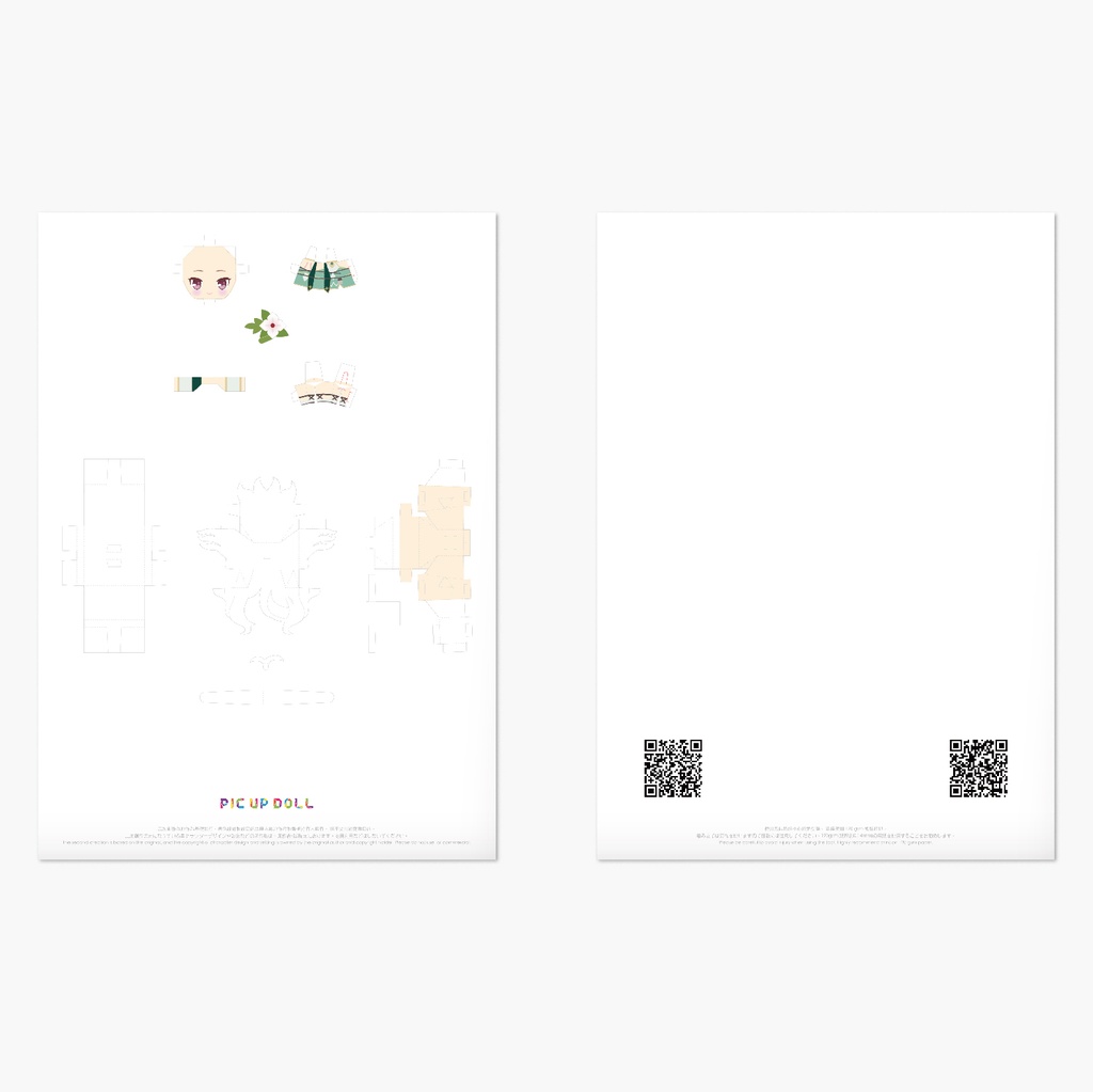 【ミニチュア DIY キット】 No.143 ◆送料無料◆