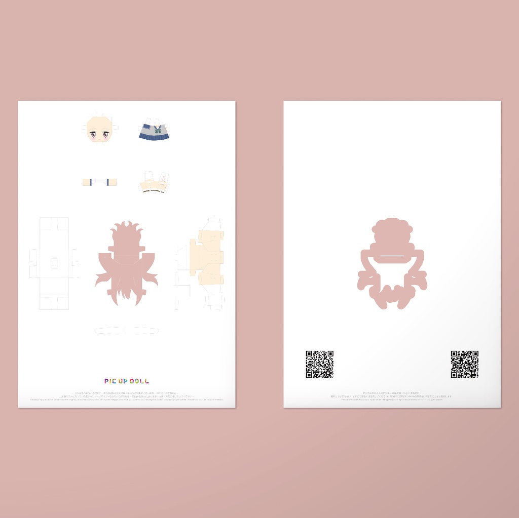 【ミニチュア DIY キット】 No.145 ◆送料無料◆