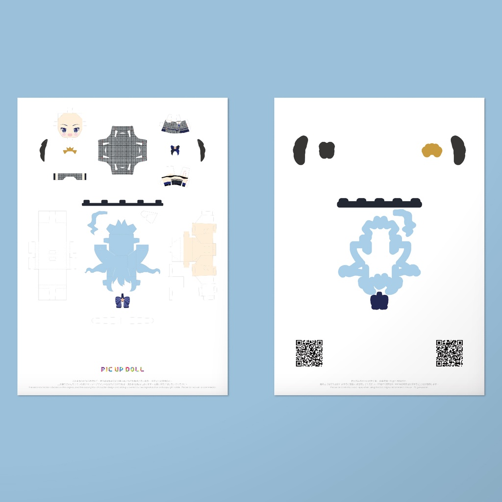 【ミニチュア DIY キット】 No.146 ◆送料無料◆