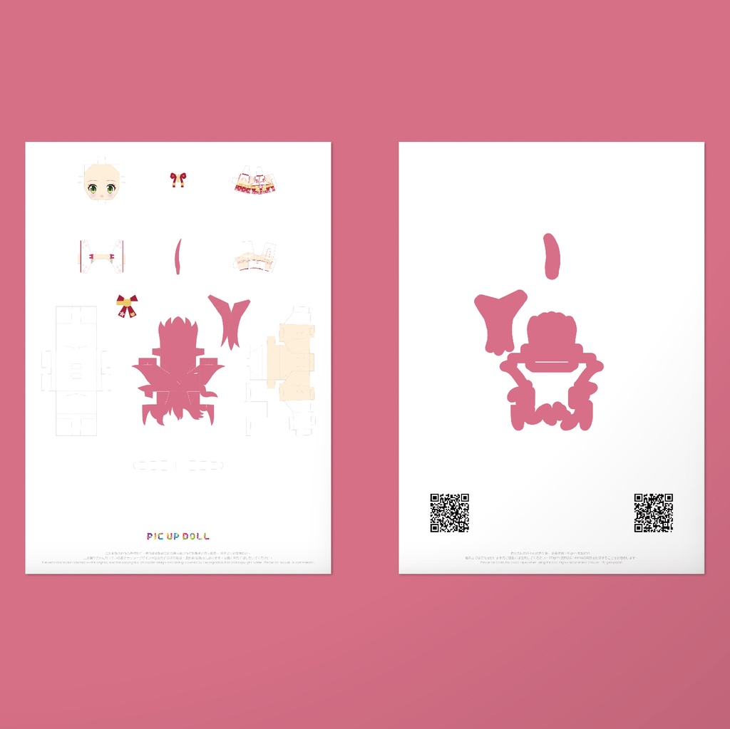 【ミニチュア DIY キット】 No.147 ◆送料無料◆