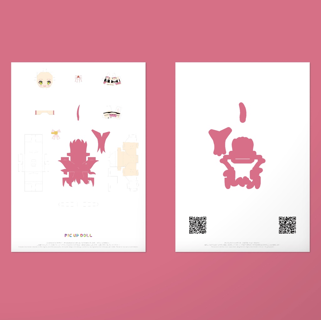 【ミニチュア DIY キット】 No.149 ◆送料無料◆