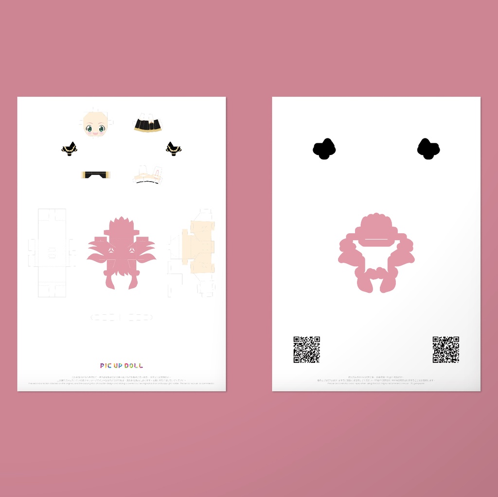 【ミニチュア DIY キット】 No.150 ◆送料無料◆