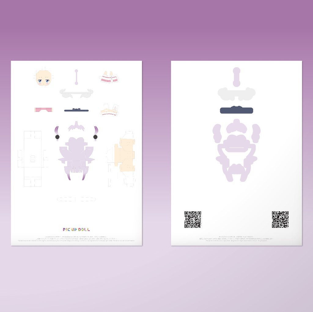 【ミニチュア DIY キット】 No.012 ◆送料無料◆