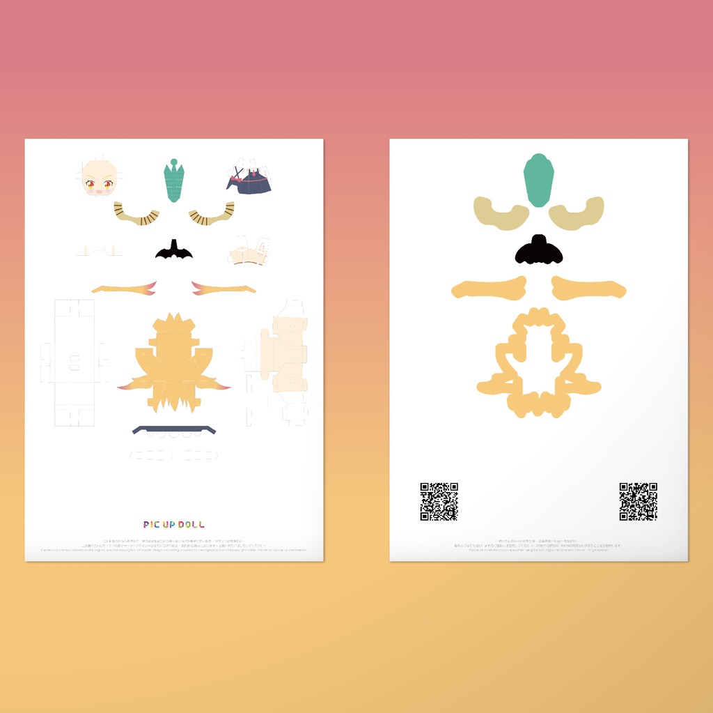 【ミニチュア DIY キット】 No.013 ◆送料無料◆