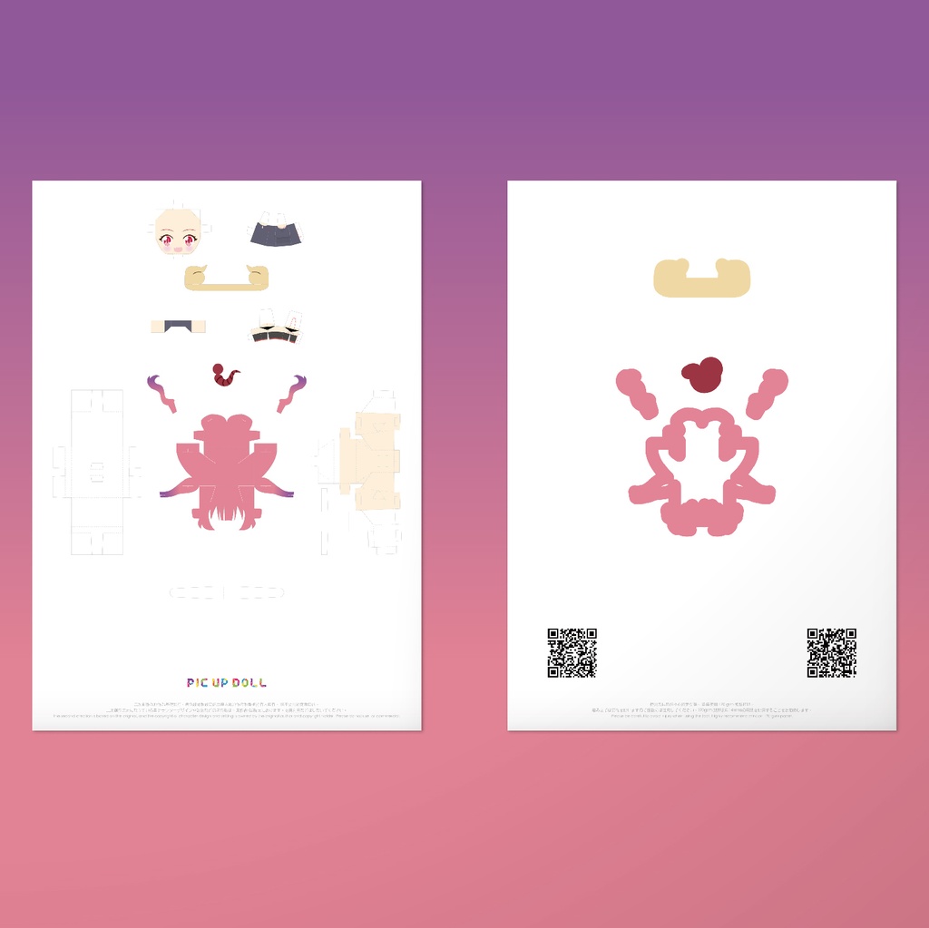 【ミニチュア DIY キット】 No.116 ◆送料無料◆