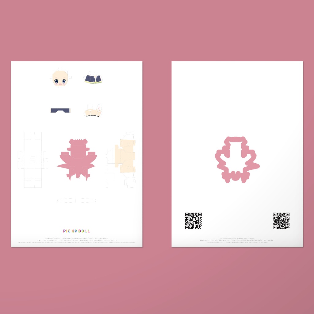 【ミニチュア DIY キット】 No.104 ◆送料無料◆