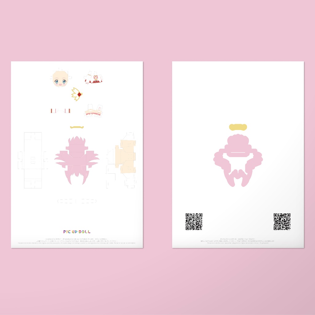 【ミニチュア DIY キット】 No.151 ◆送料無料◆