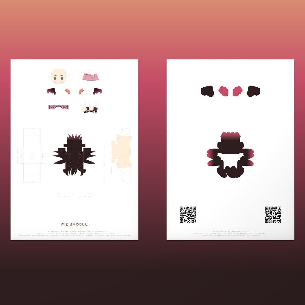 【ミニチュア DIY キット】 No.152 ◆送料無料◆