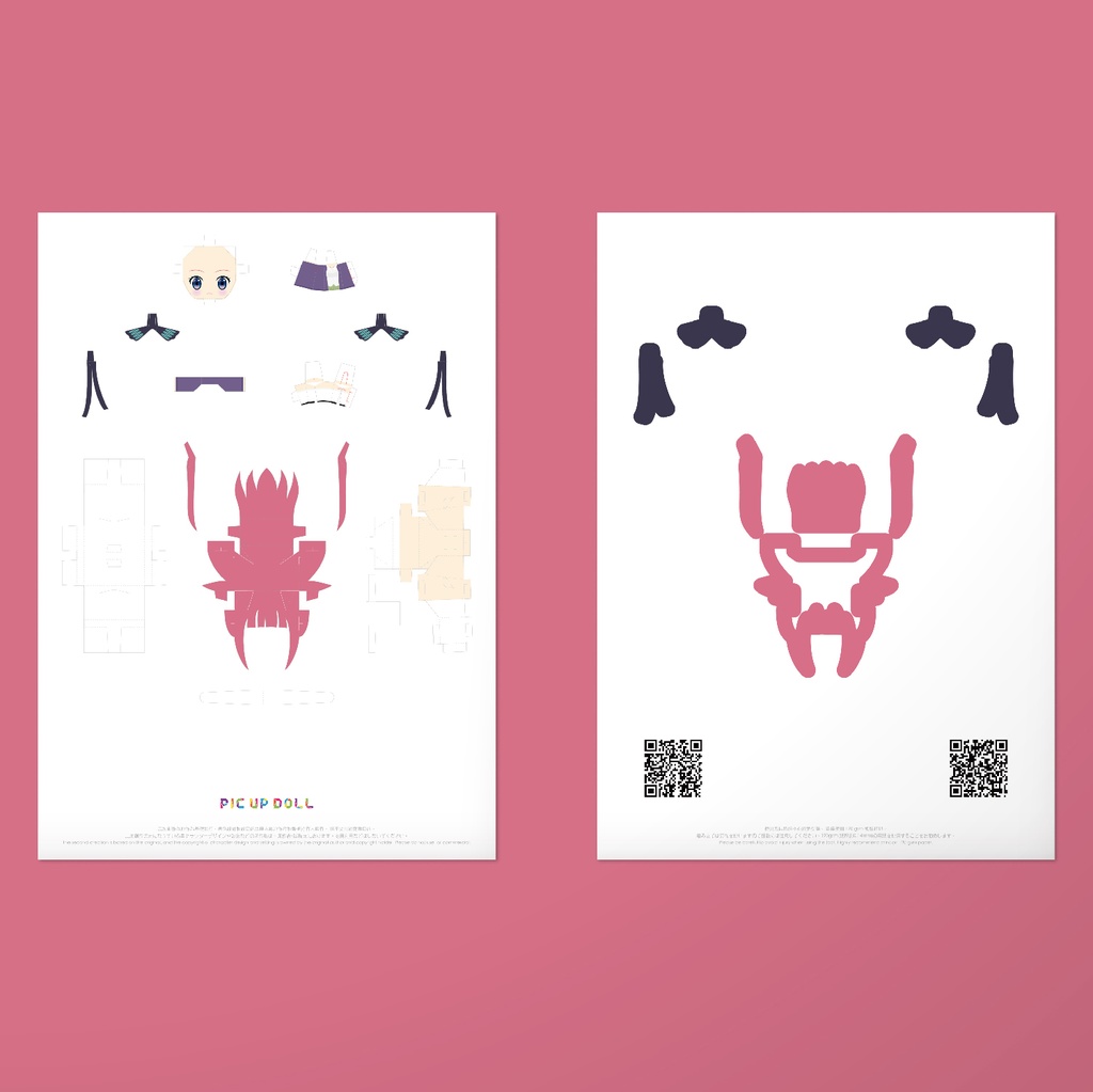 【ミニチュア DIY キット】 No.110 ◆送料無料◆