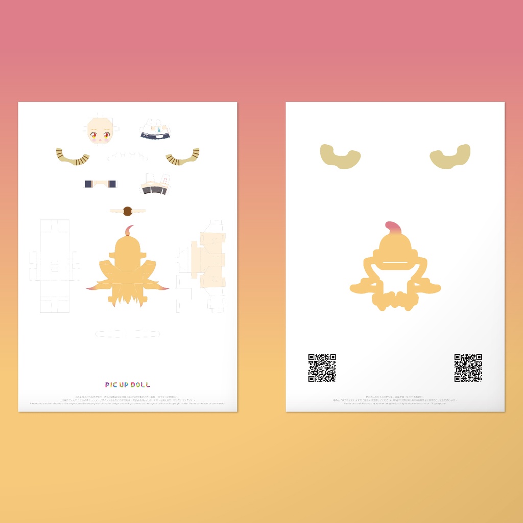 【ミニチュア DIY キット】 No.153 ◆送料無料◆