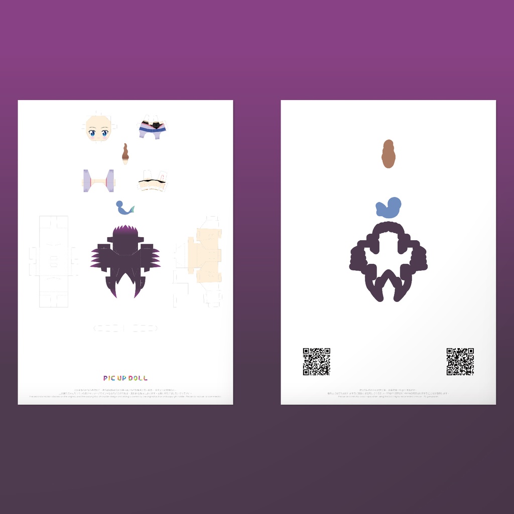 Pic Up Doll 121 Level:★★★☆☆