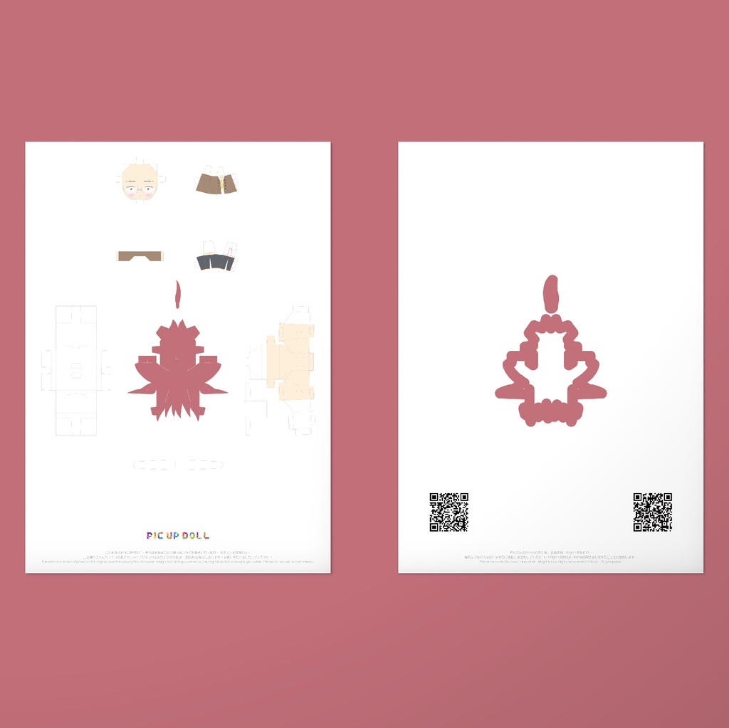 【ミニチュア DIY キット】 No.122 ◆送料無料◆