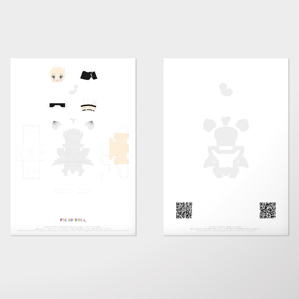 【ミニチュア DIY キット】 No.115 ◆送料無料◆