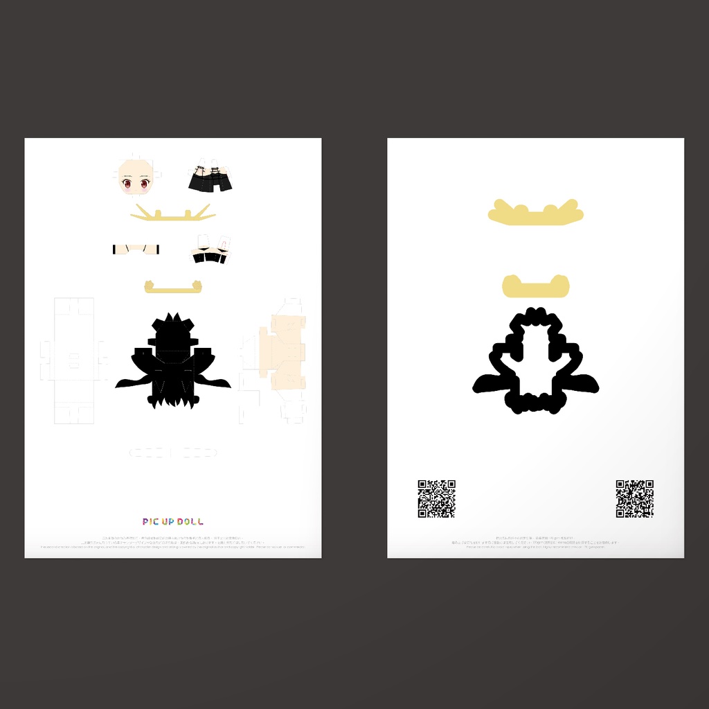 【ミニチュア DIY キット】 No.154 ◆送料無料◆