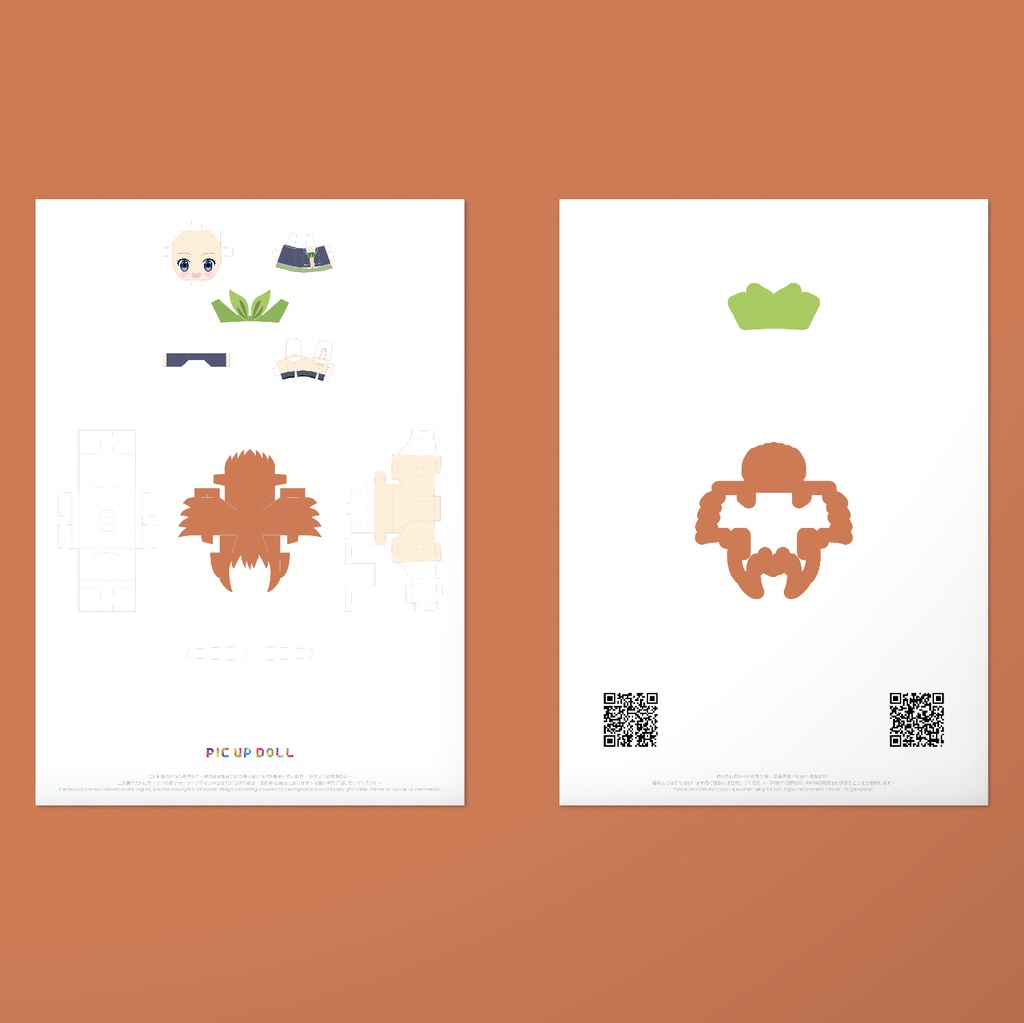 【ミニチュア DIY キット】 No.119 ◆送料無料◆