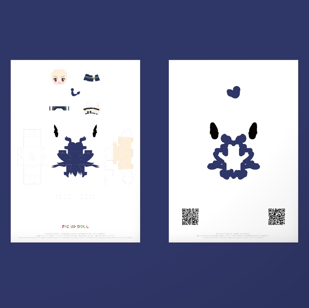 【ミニチュア DIY キット】 No.120 ◆送料無料◆