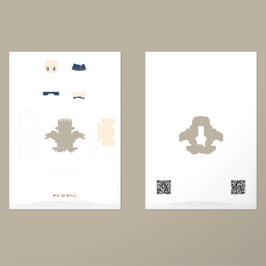 【ミニチュア DIY キット】 No.156 ◆送料無料◆