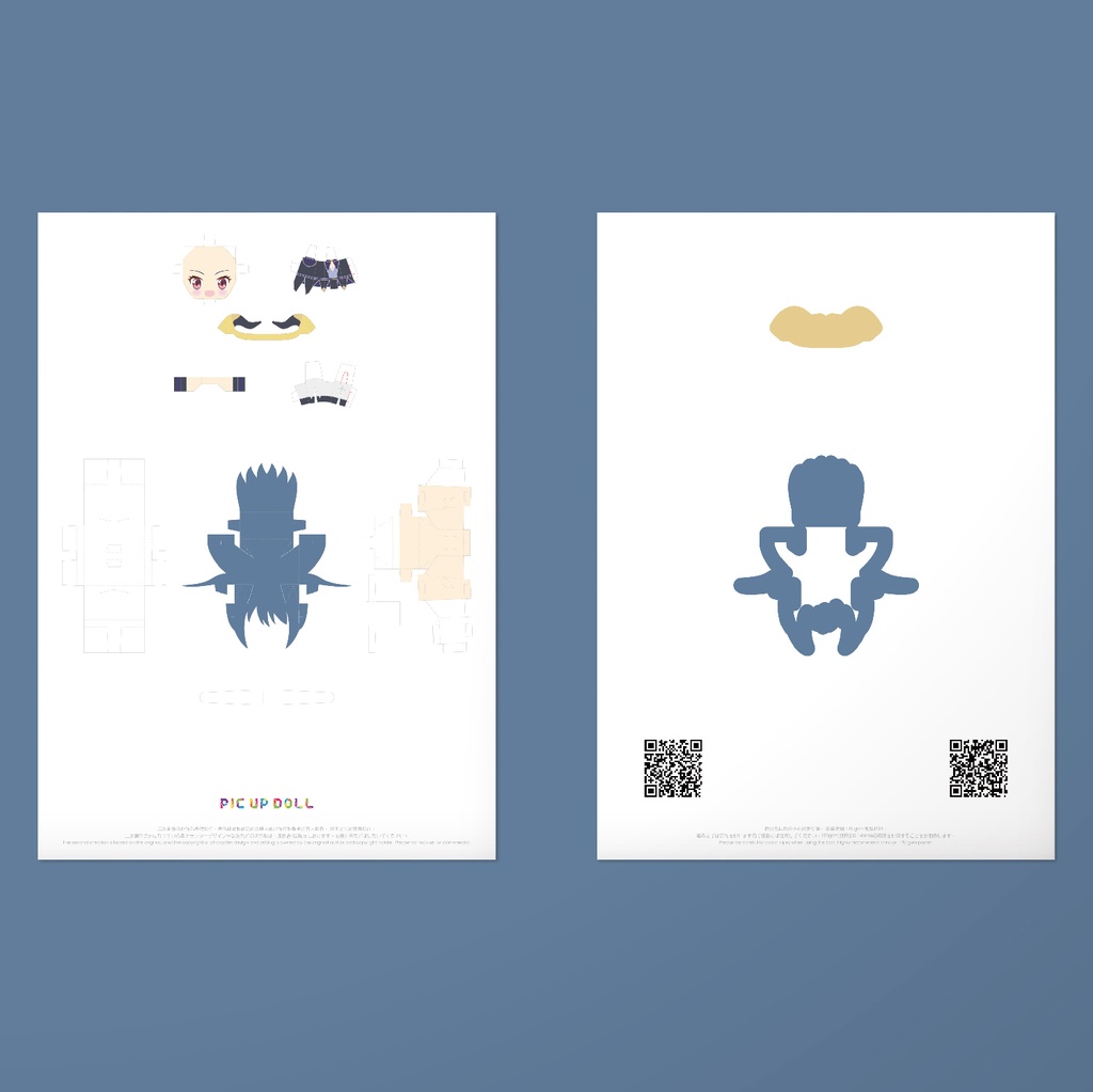 【ミニチュア DIY キット】 No.157 ◆送料無料◆