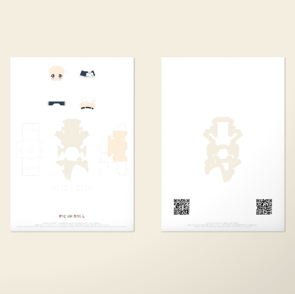 【ミニチュア DIY キット】 No.159 ◆送料無料◆