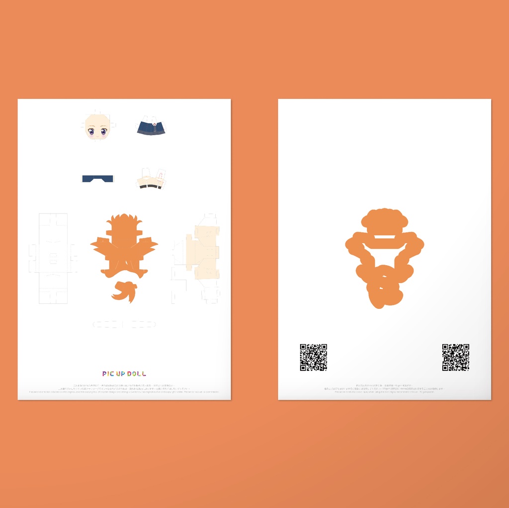 【ミニチュア DIY キット】 No.161 ◆送料無料◆