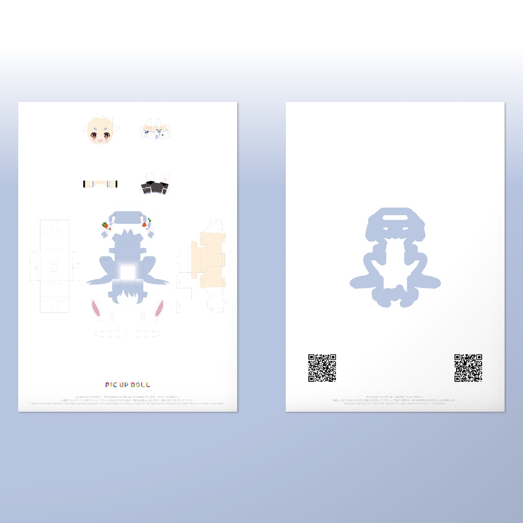 【ミニチュア DIY キット】 No.162 ◆送料無料◆