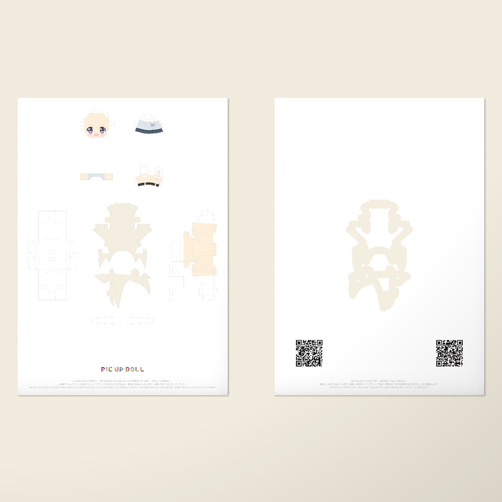 【ミニチュア DIY キット】 No.163 ◆送料無料◆