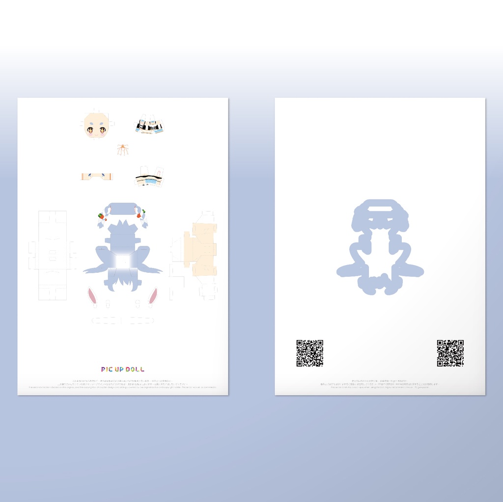 【ミニチュア DIY キット】 No.164 ◆送料無料◆