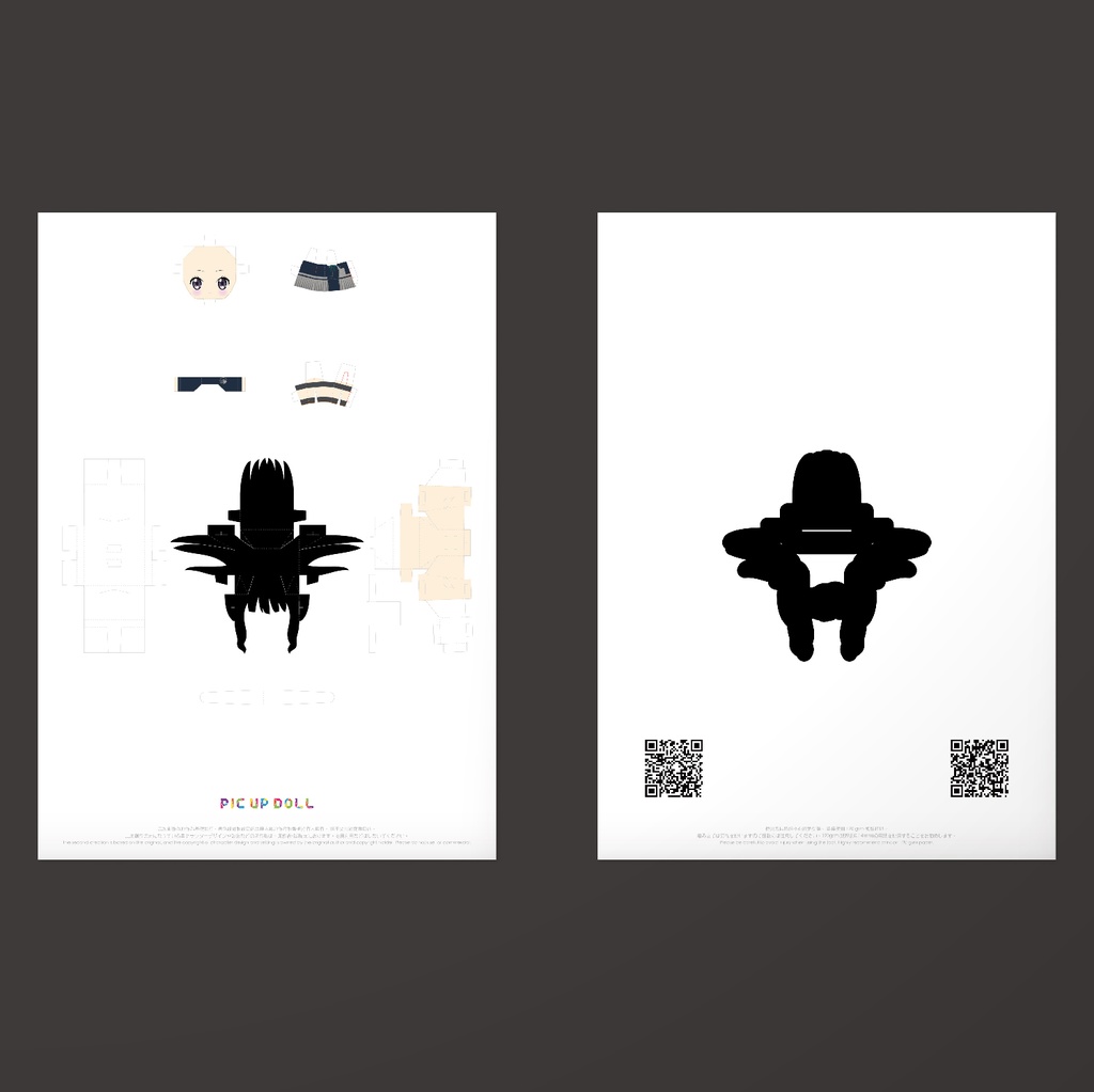 【ミニチュア DIY キット】 No.167 ◆送料無料◆