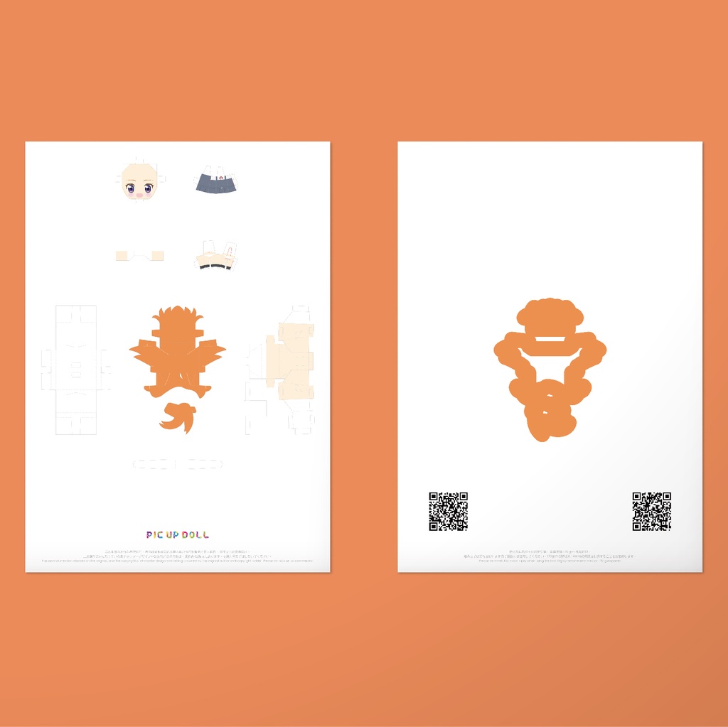 【ミニチュア DIY キット】 No.168 ◆送料無料◆