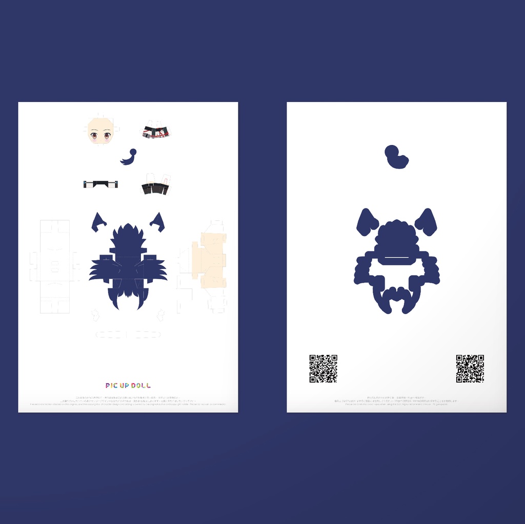 【ミニチュア DIY キット】 No.123 ◆送料無料◆