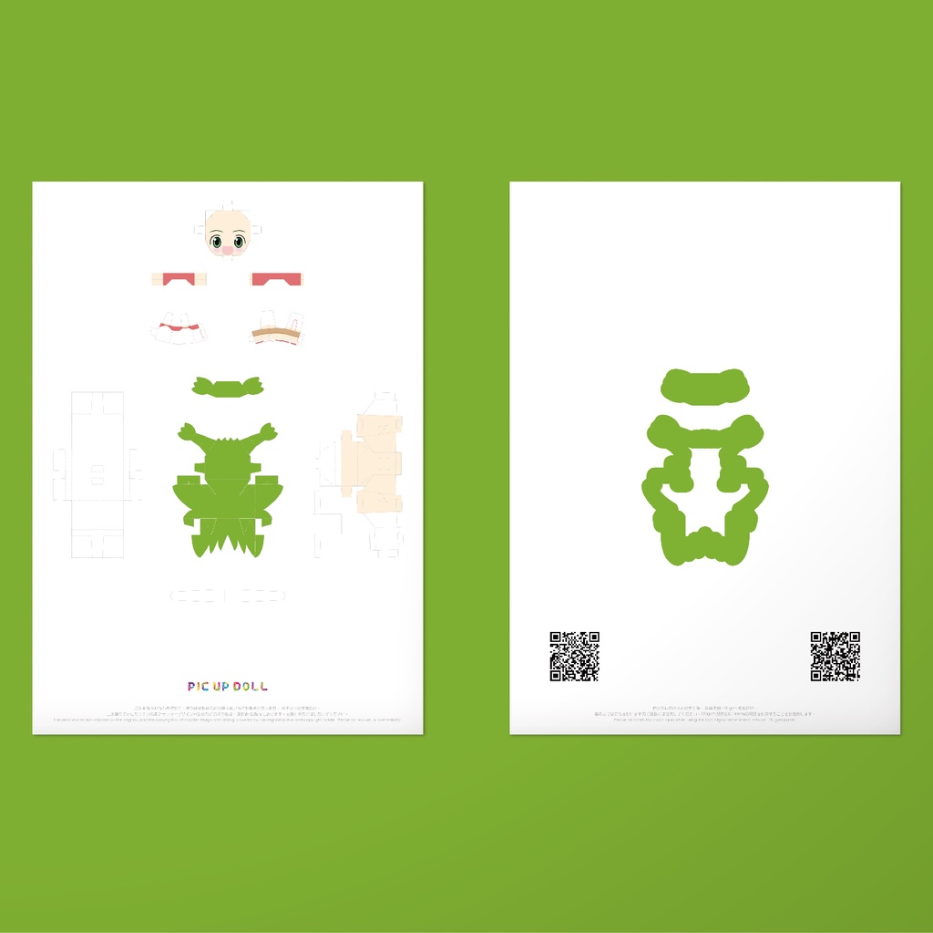 【ミニチュア DIY キット】 No.126 ◆送料無料◆